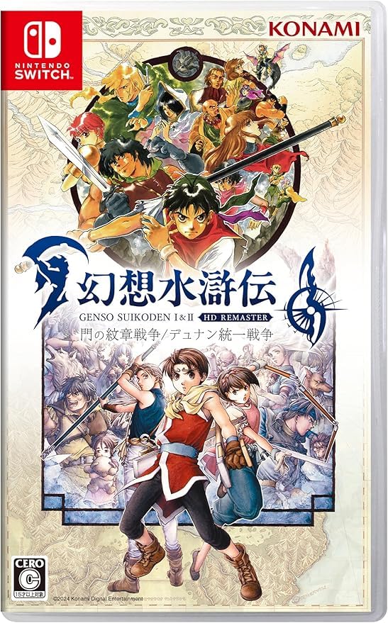 11月1日(水)～値段改定【要説明文必読】聖剣伝説2 SFCパッケージ ポスター 11月1日(水)～値段改定【要説明文必読】聖剣伝説2 SFCパッケージ