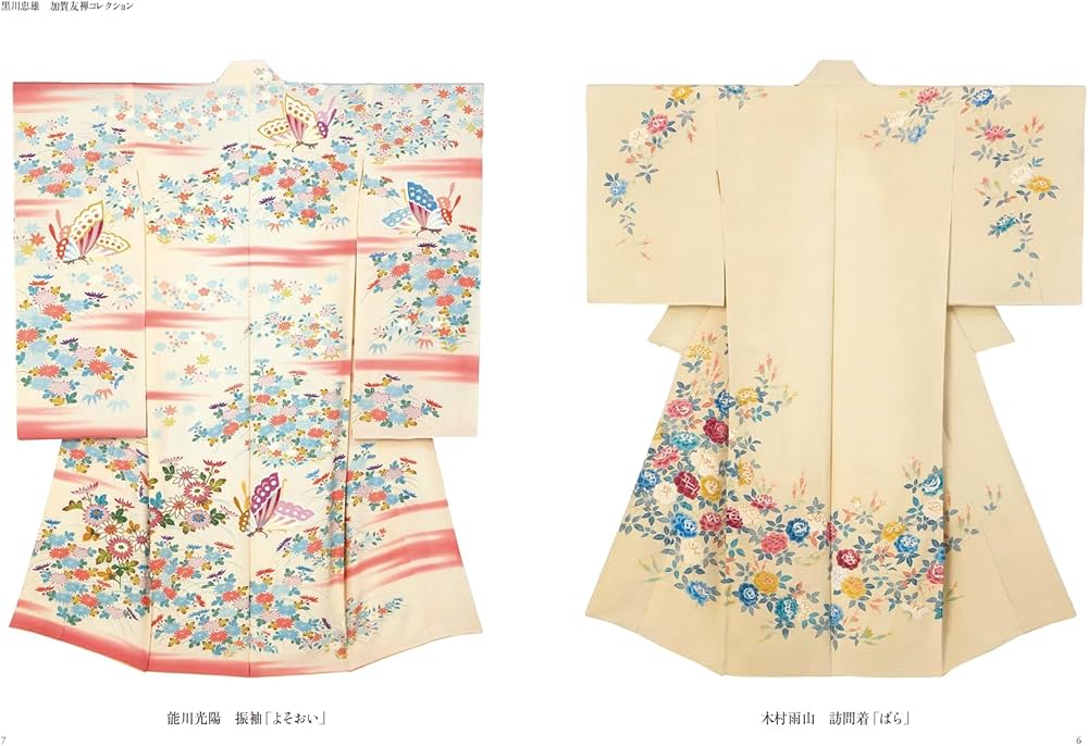 花咲く加賀友禅 | 黒川忠雄 |本 | 通販 | Amazon