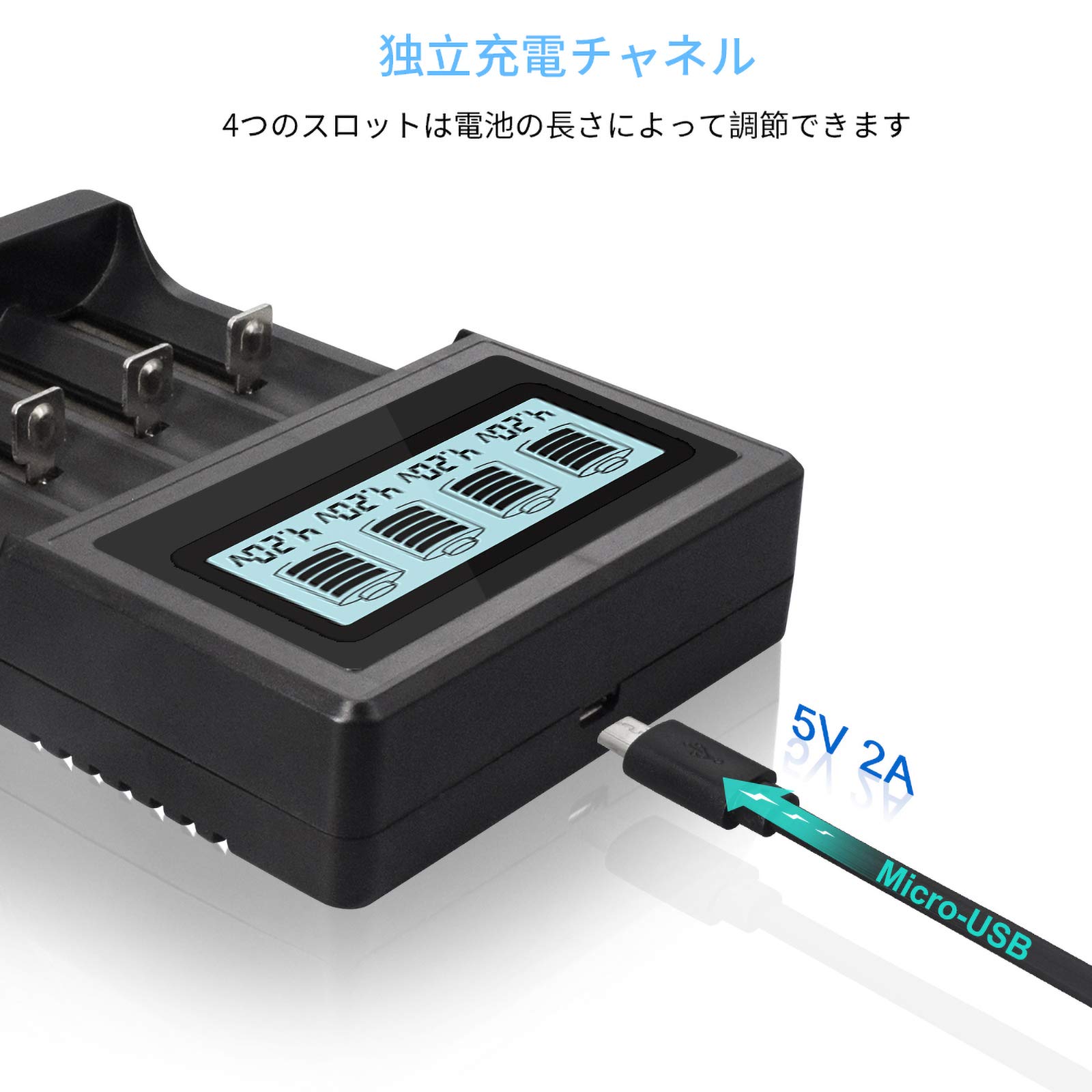 18650 充電池 バッテリー 充電器 電池 リチウムD80506 Amazon | 電池充電器 18650 USB 充電器 LCD付き 単一 単二 単三