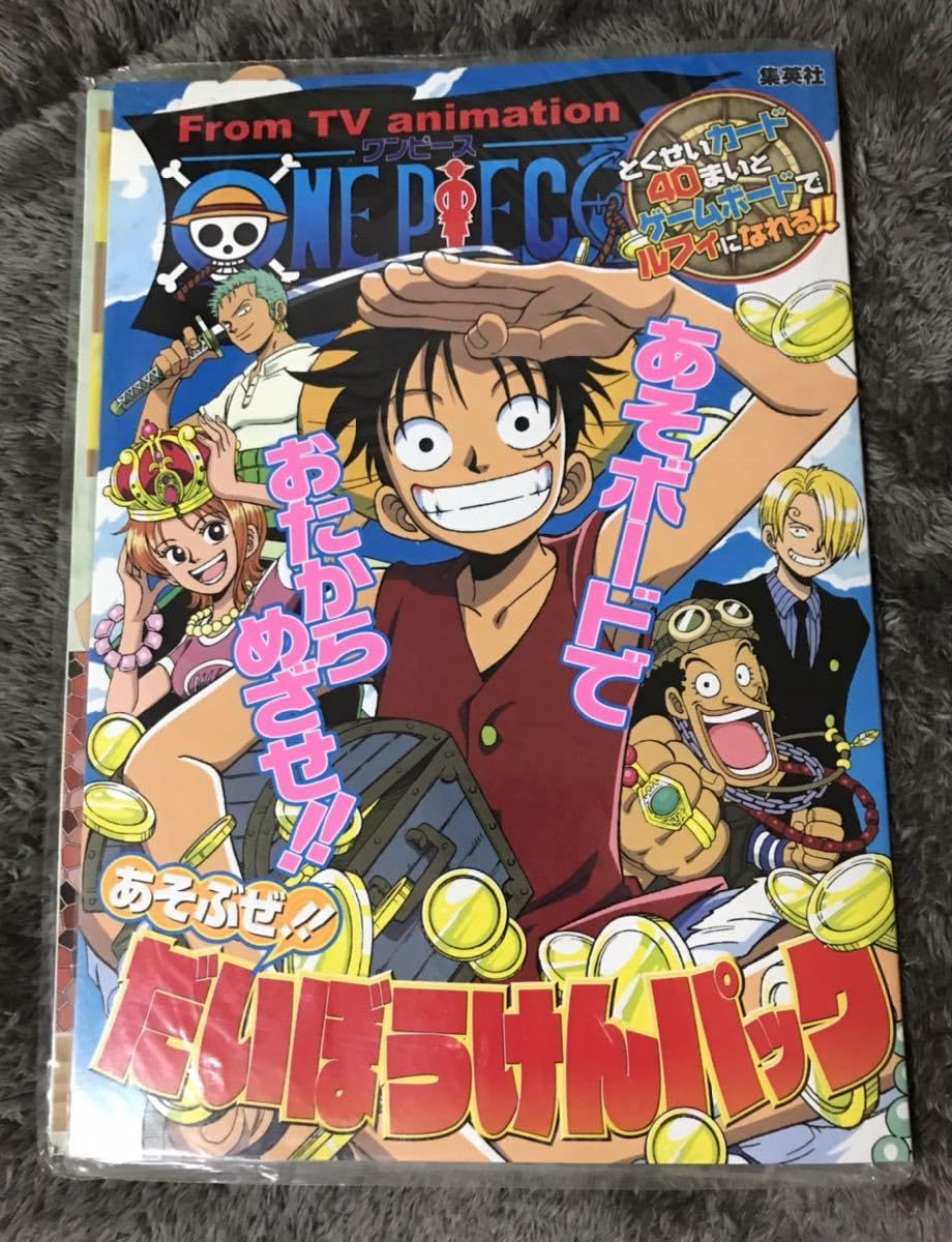 Amazon.co.jp: ワンピース 初期ボードゲーム あそぶぜ だいぼう