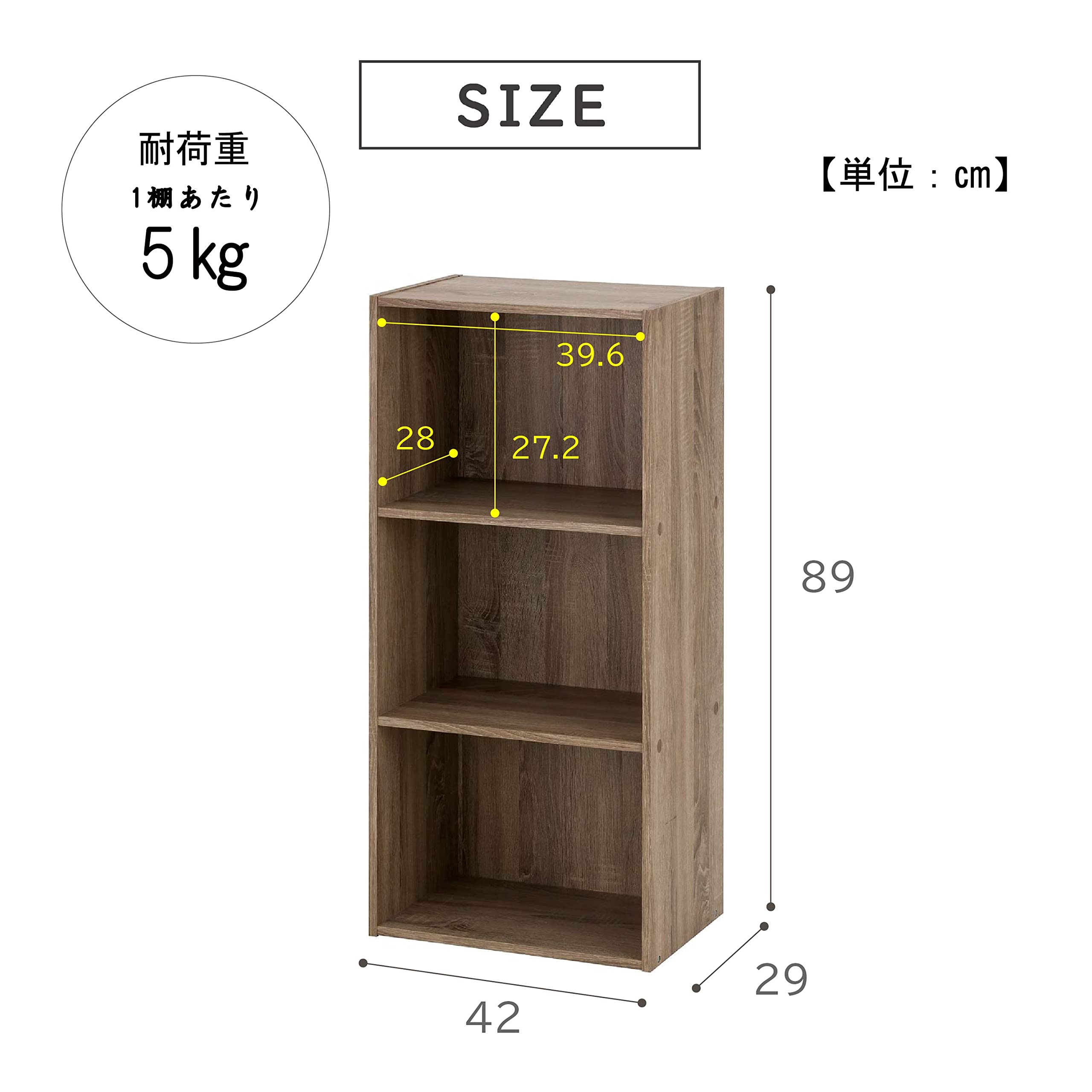 Amazon｜武田コーポレーション 収納・ラック・棚 オーク 42×29×89cm