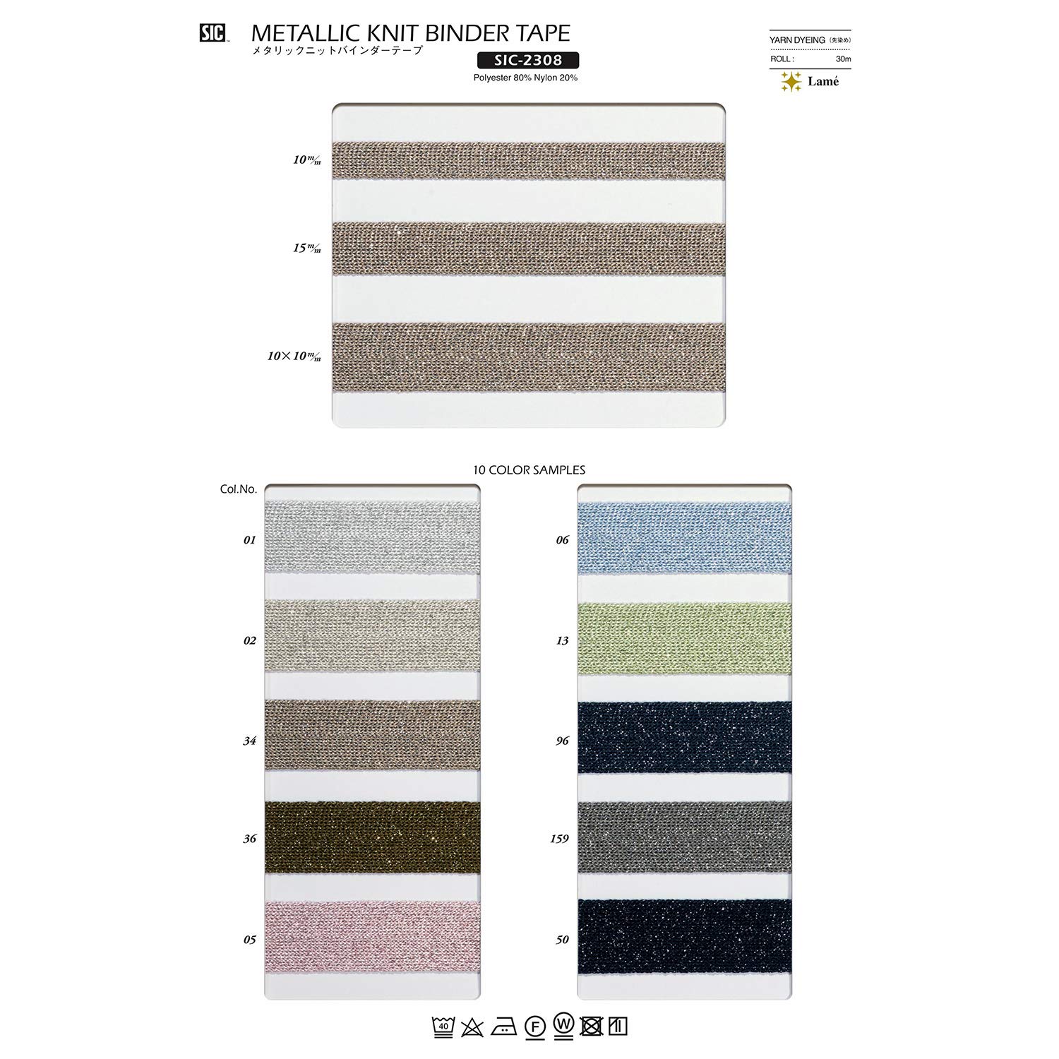 Bond Automotive Felt Polyester Carpet Binding Tape 50 Yard roll (7/8