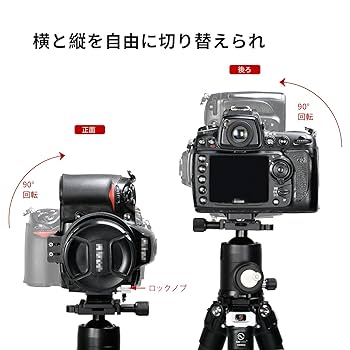 カメラ三脚 Amazon | SWFOTO LS-80 80mm リング式三脚座 ，横撮りから縦撮り