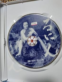 Amazon.co.jp: 「るにん」松坂慶子 奥田瑛二 西島千博 DVD
