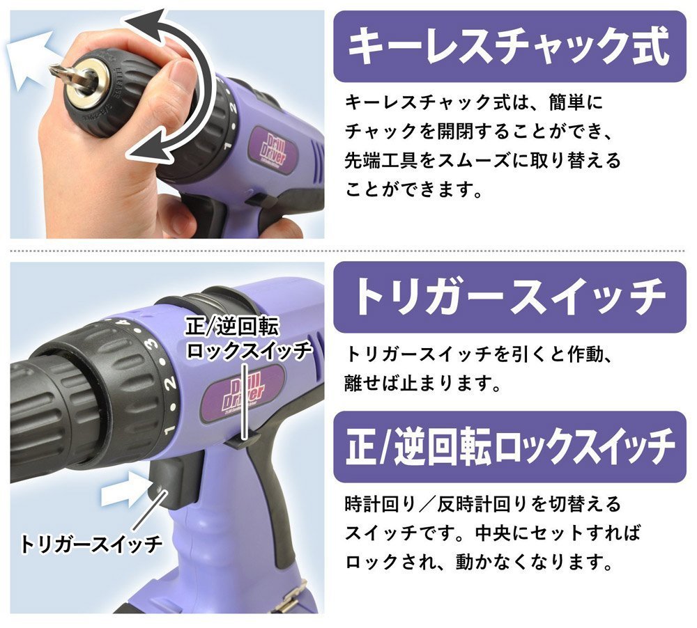 Amazon | iimono117 電動ドライバー セット 21V コードレス 充電