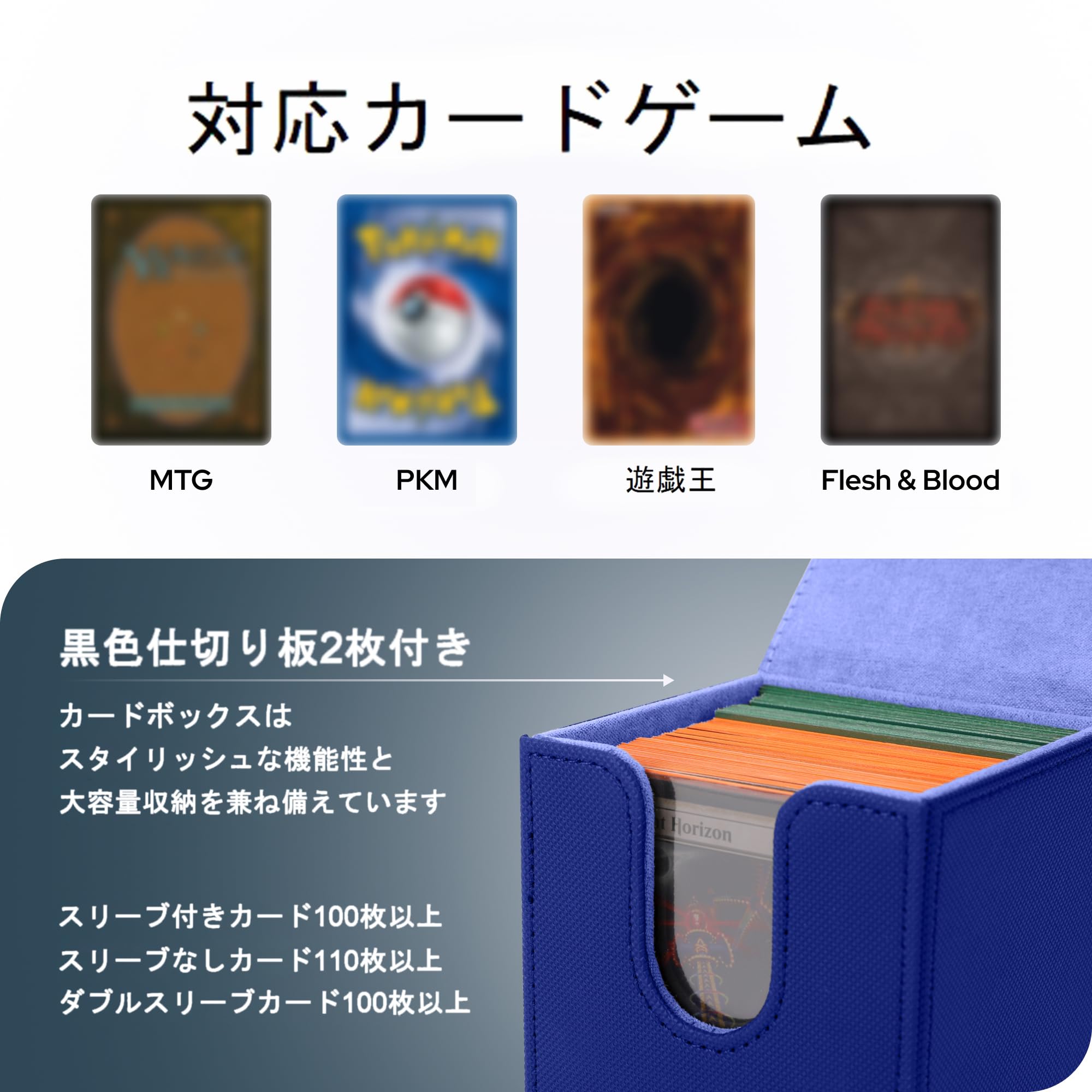 Amazon.co.jp: デッキケース トレカケース PUレザー マグネット開閉式