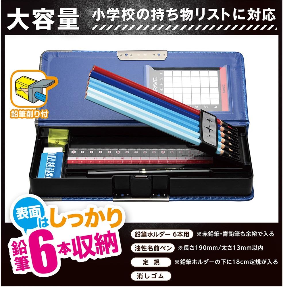 ソニック ペンケース 両面筆入 フラット ブレイブ カーボン調