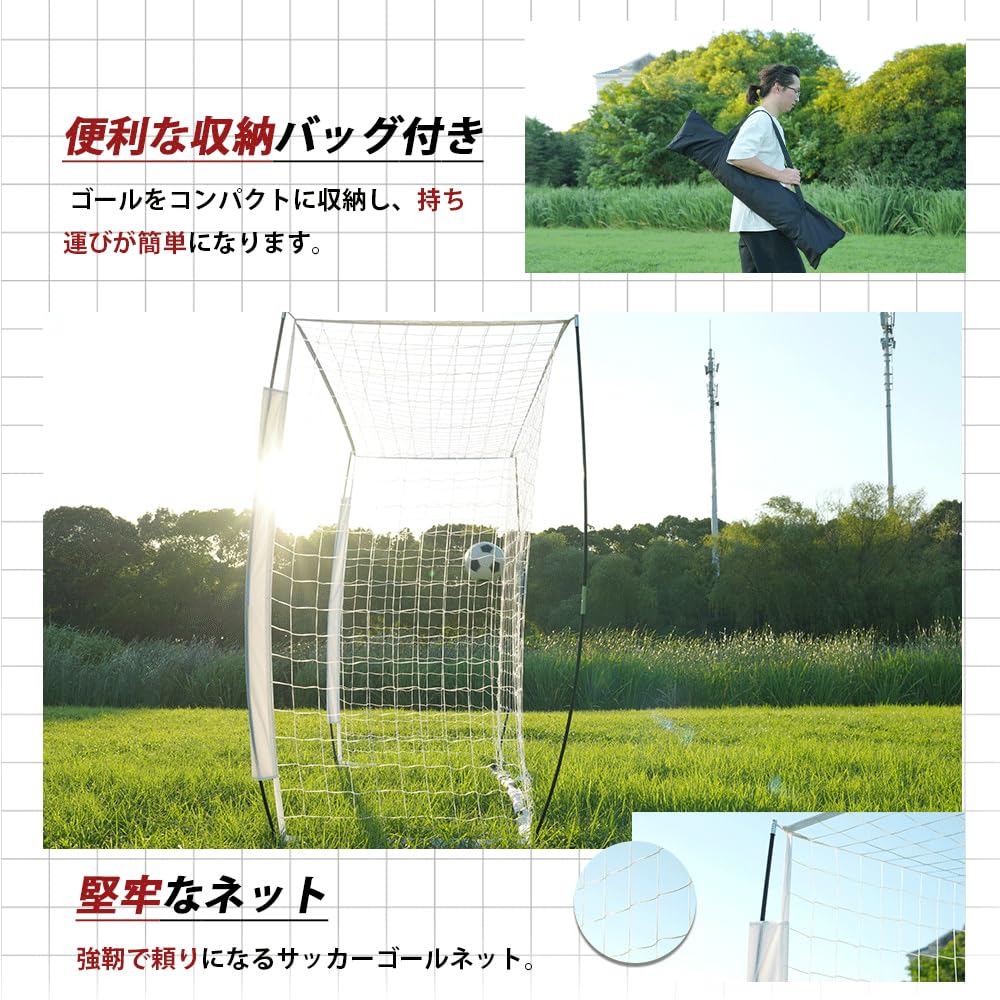 Amazon | フットサルゴール 3m×2m 公式サイズ ポータブル サッカー Amazon | フットサルゴール 3m×2m 公式サイズ ポータブル サッカー