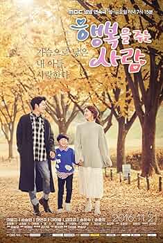 幸せをくれる人 DVD-BOX5(8枚組) n5ksbvb Amazon.co.jp: 幸せをくれる人 DVD-BOX5(8枚組) : イ・ユンジ