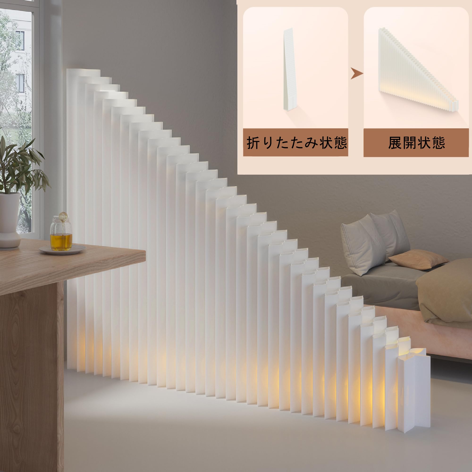 Amazon｜折りたたみ 三角パーテーション 間仕切り 発光区切り 屏風 LED