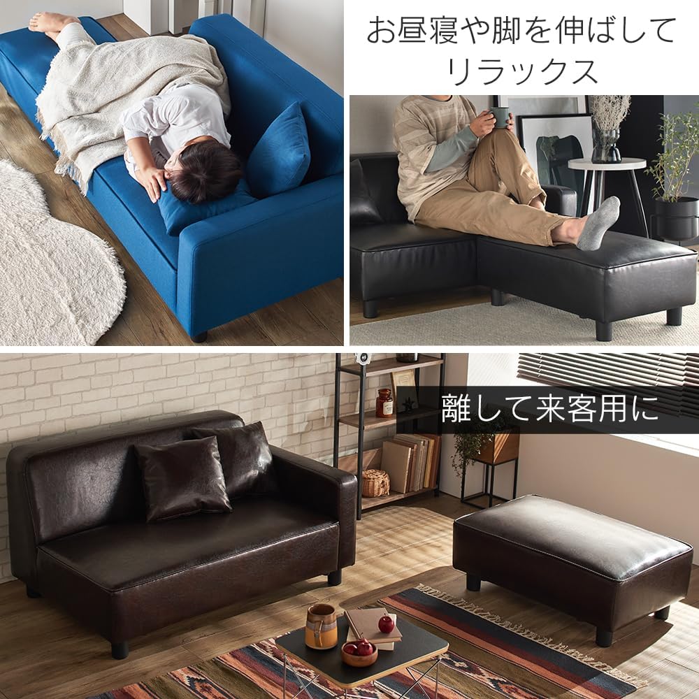 Amazon｜ソファ 2人掛け カウチソファ 幅110cm オットマン クッション2