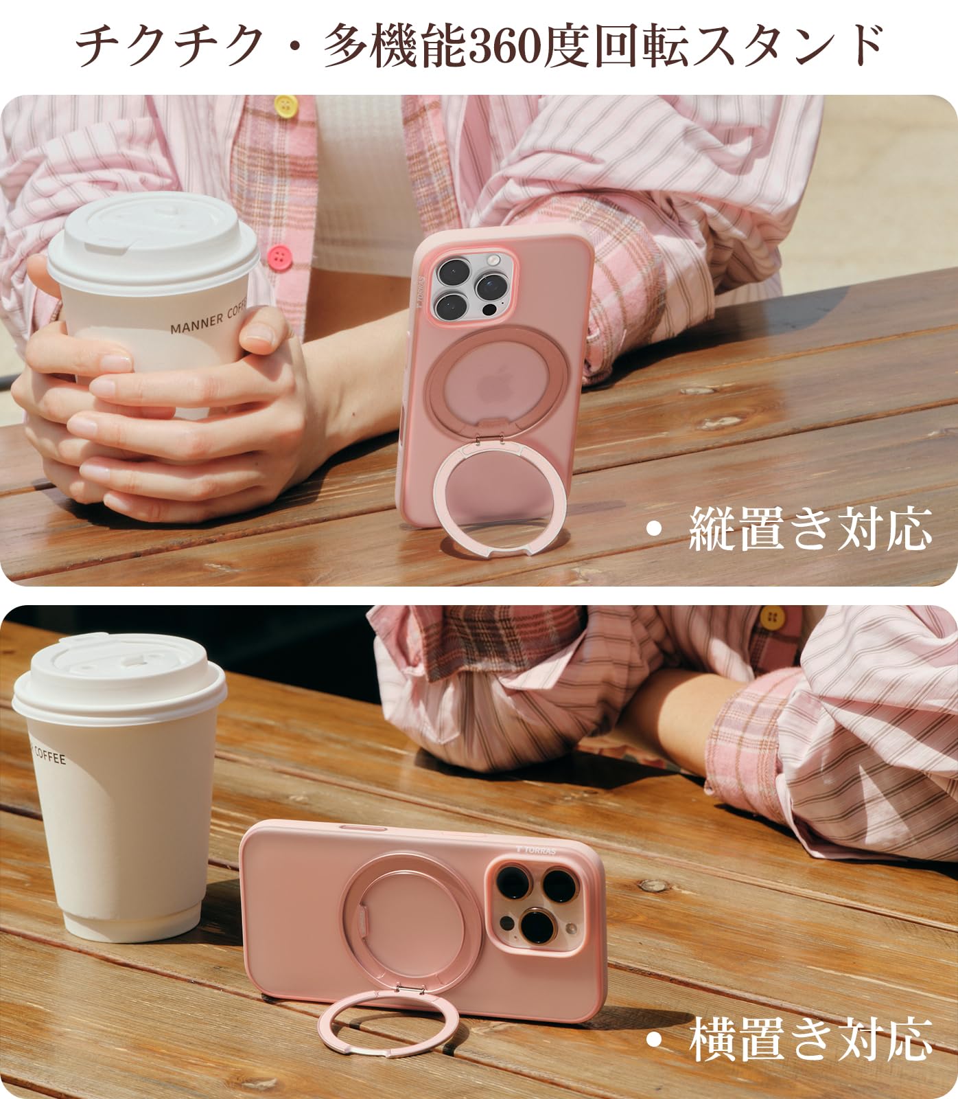 Amazon.co.jp: TORRAS iPhone 16 Pro 用 ケース カメラコントロール