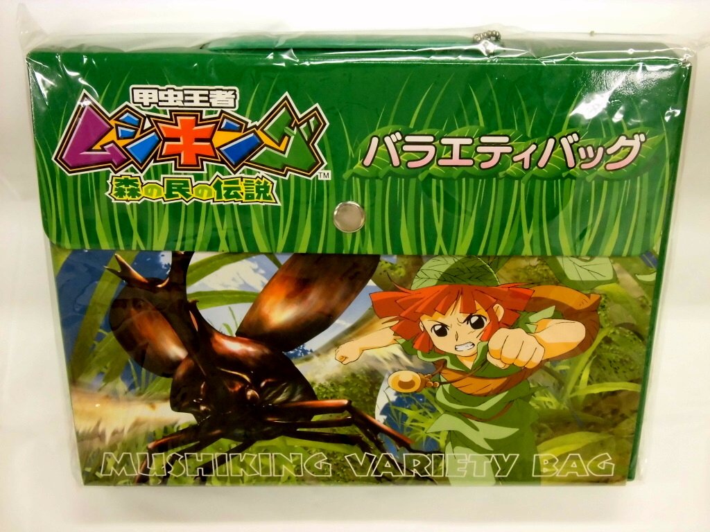 Amazon.co.jp: 甲虫王者ムシキング 森の民の伝説 バラエティバッグ
