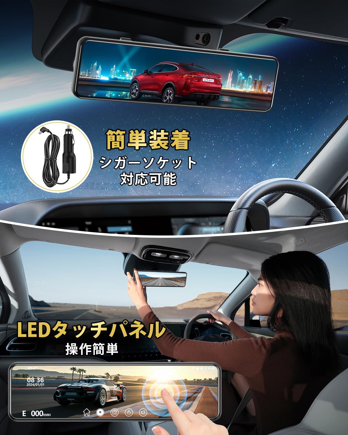 Amazon.co.jp: ドライブレコーダー ミラー型【2025年 4KHD画質・降圧