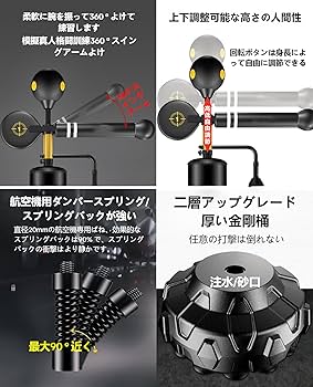 Amazon.co.jp: KDBT【2025新登場】垂直ボクシングサンドバッグ