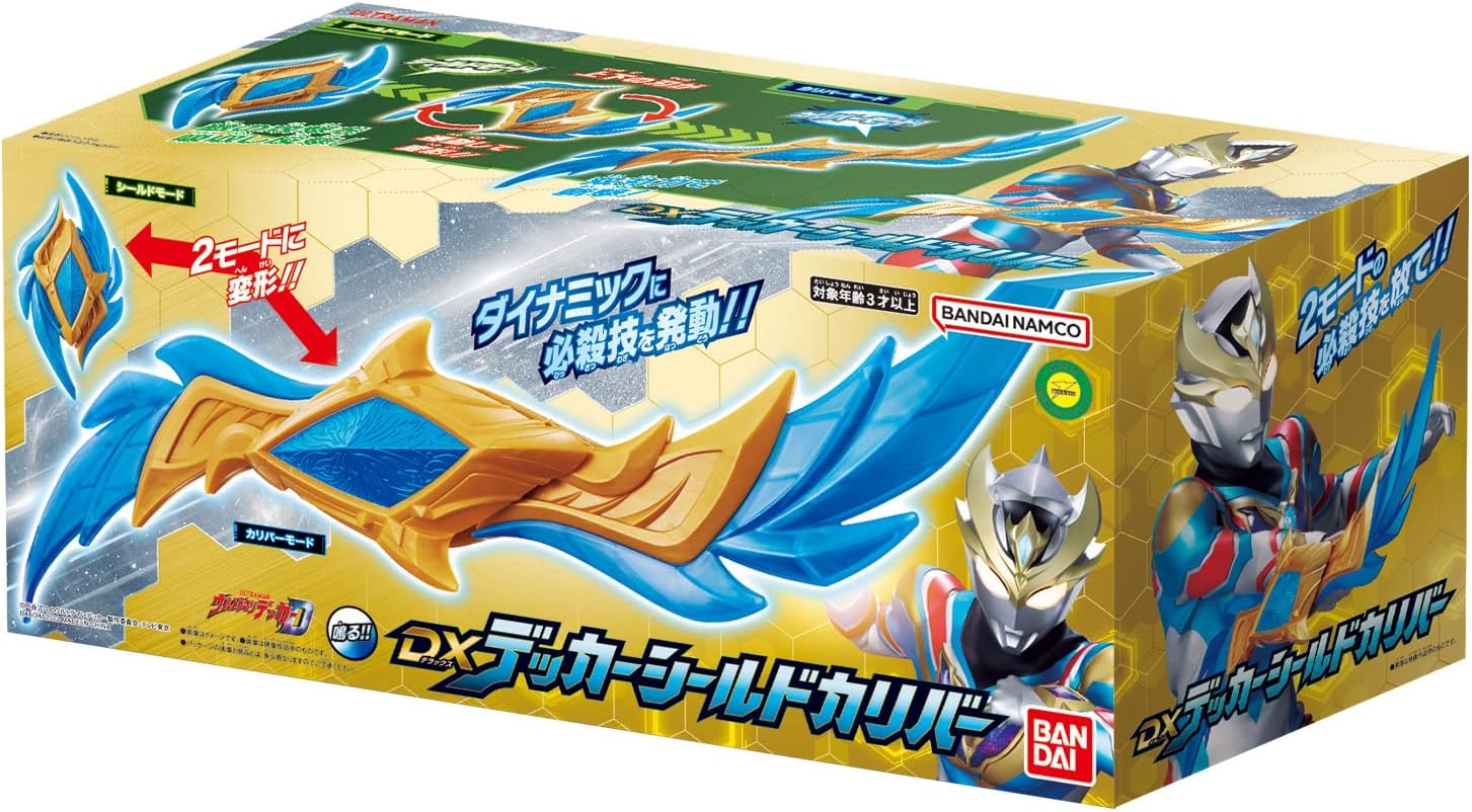 DX Ultraman Decker Shield Calibur Caliber 19.7 inci Bandai TV Tokyo Supierior