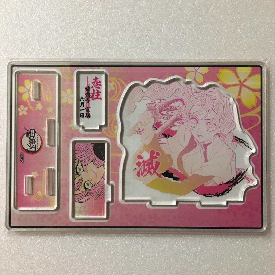 Amazon.co.jp: 鬼滅 名場面ジオラマフィギュア 甘露寺蜜璃 アクスタ