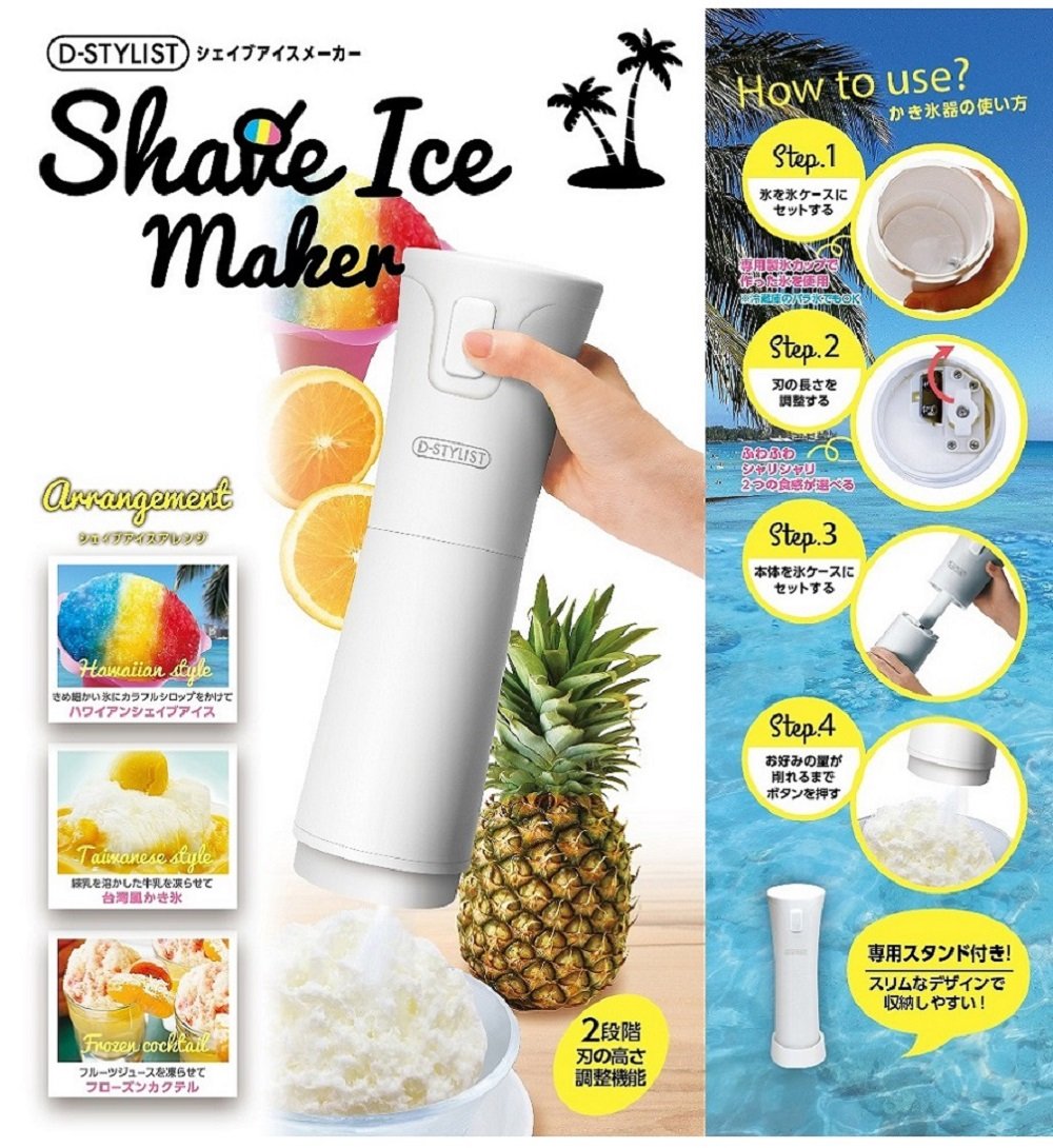 アイシー ICEEメーカー シェイプアイスカップ