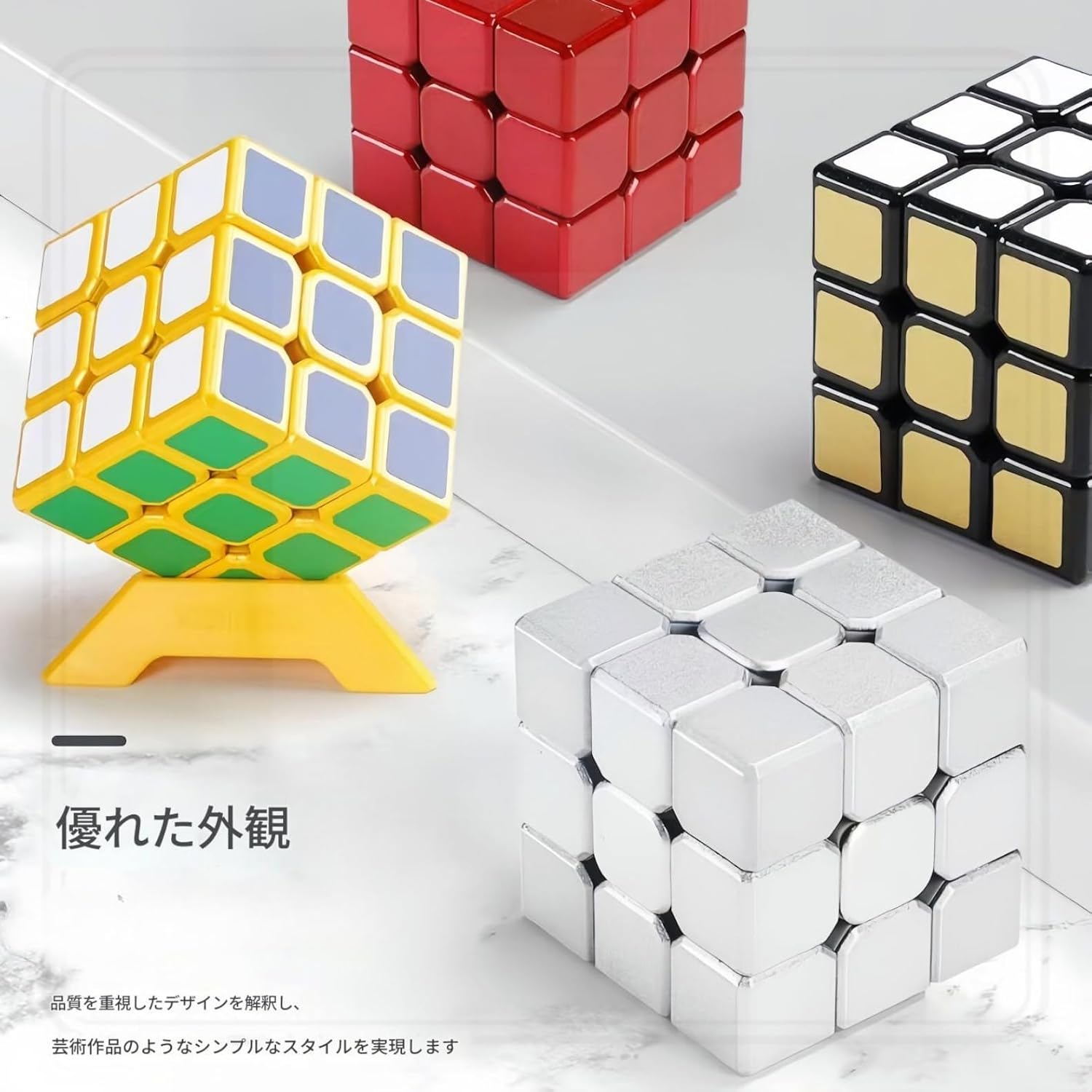 メタルスピードキューブ｜合金素材・UV印刷｜回転調整可能・スムーズ操作｜競技練習・知育パズル・ギフトに最適｜初心者から上級者まで対応