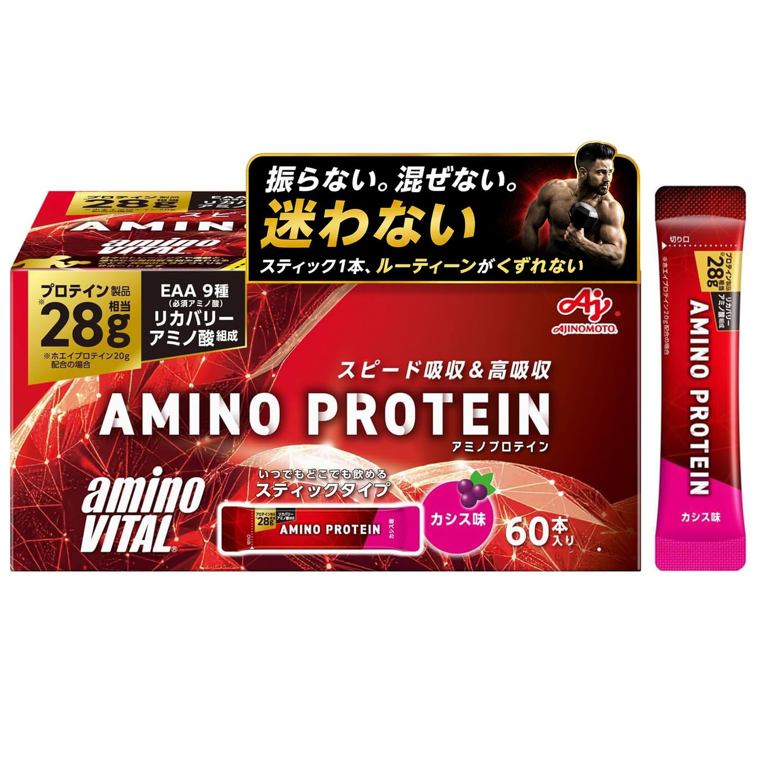 Amazon | アミノバイタル 味の素 アミノプロテイン カシス味 60本入箱 