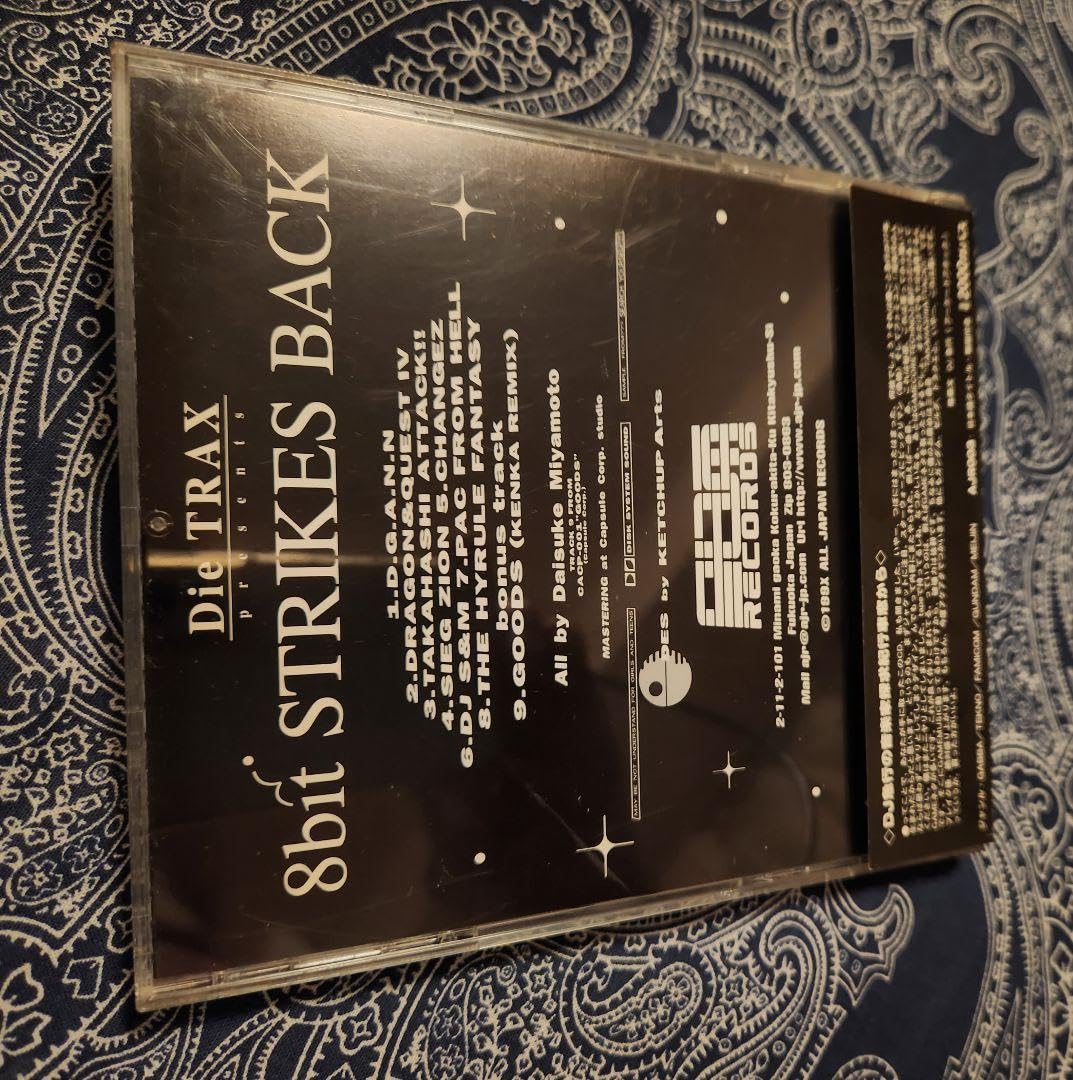 美品 DieTRAX – The Eight Bit Strikes Back 美品 DieTRAX – The Eight Bit Strikes Back