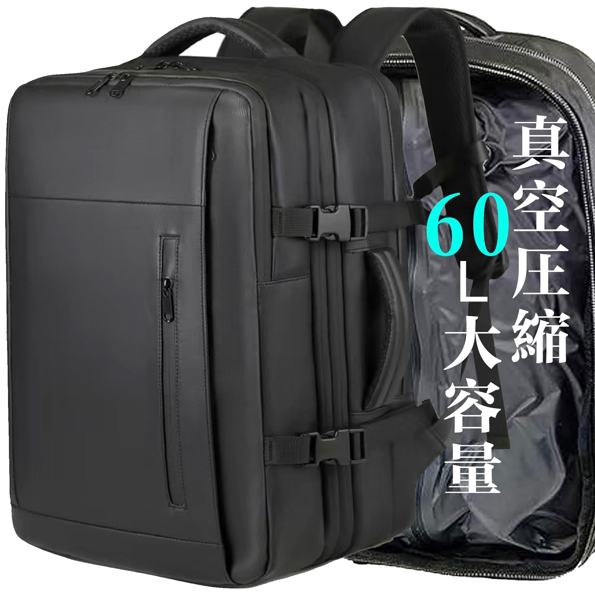 [sushoori] 新登場!真空圧縮可能!リュック バックパック ビジネスリュック リュックサック 大容量 60L 防水 拡張 ロック付 盗難防止 17インチ PCバッグ メンズ 通勤 出張 旅行 黒
