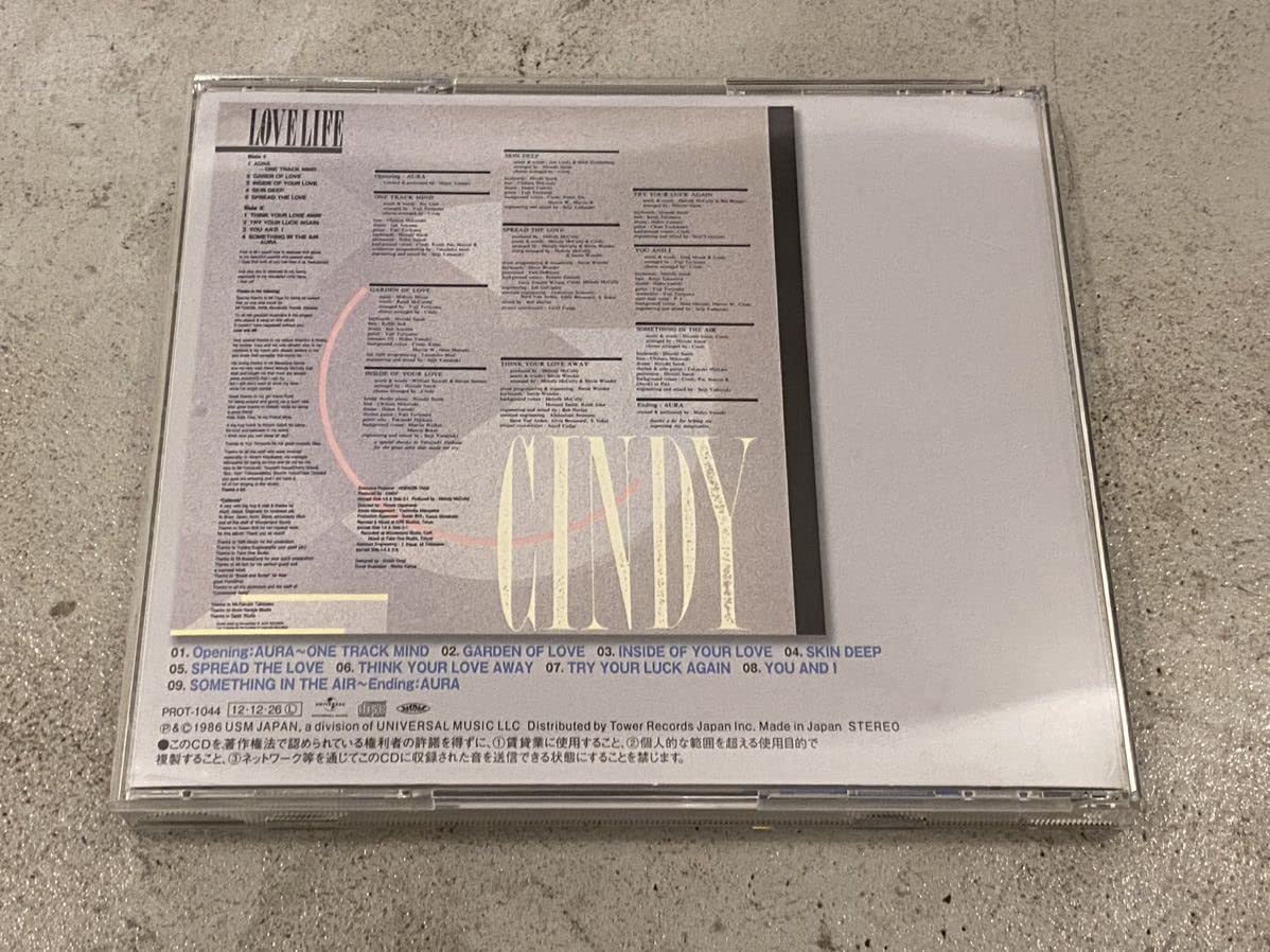 Amazon.co.jp: CITY POP 中山美穂のヒット曲を書いた