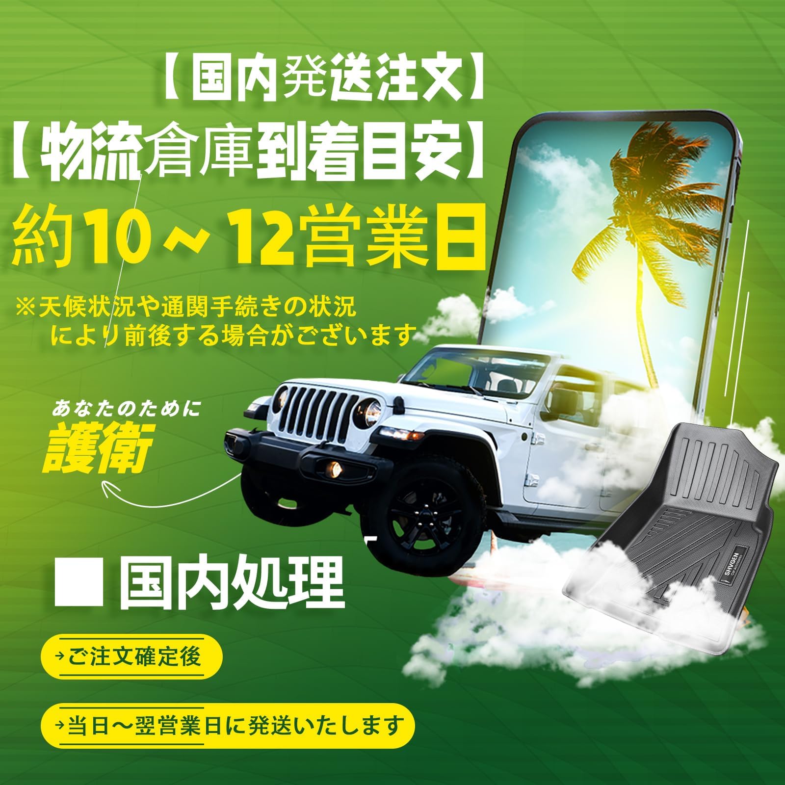 Amazon | Shvgen|適合MAZDAマツダ CX-60 KH系フロアマット1-2列目 専用