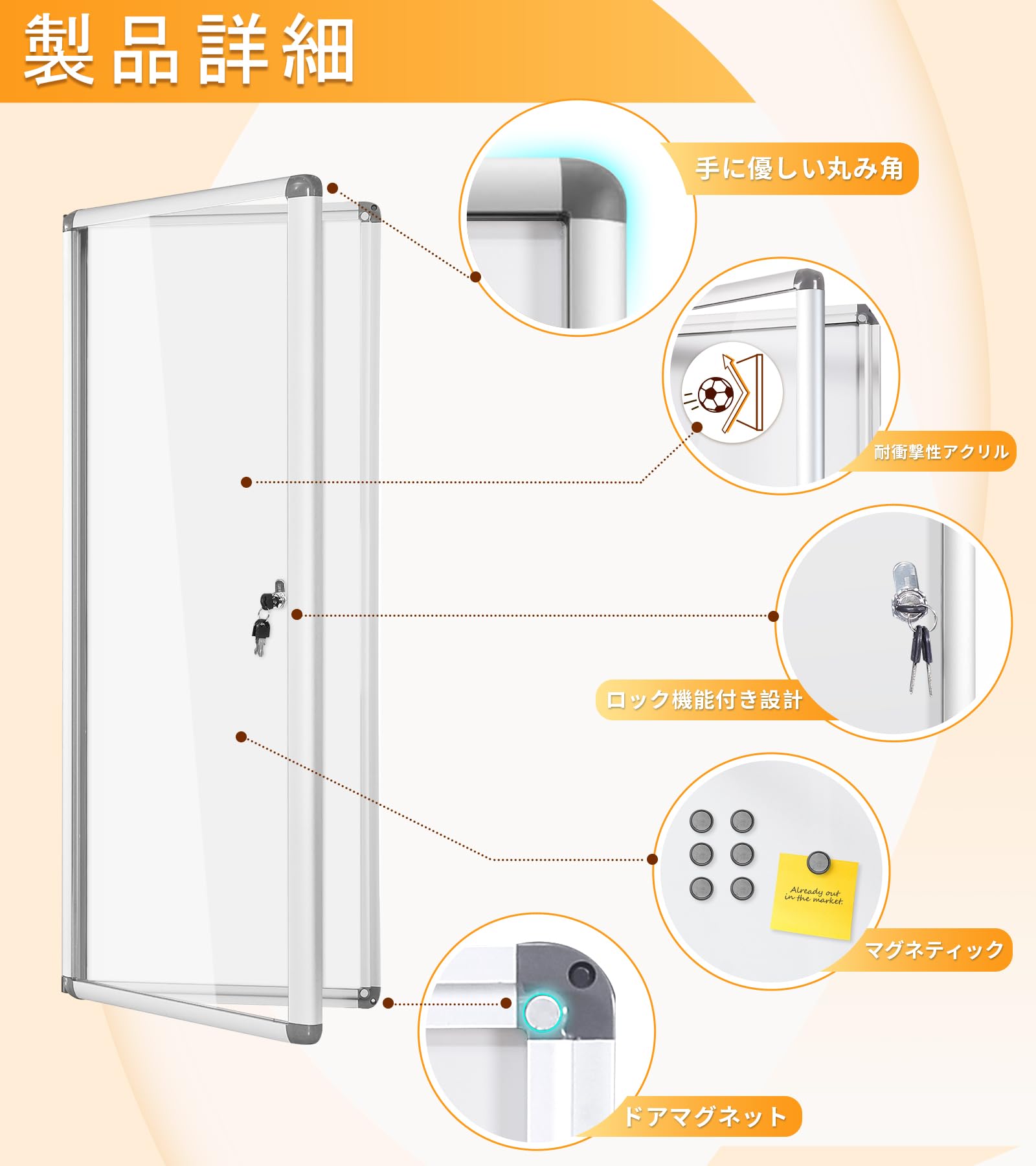 Amazon | Swansea 屋外掲示板 マグネットボード壁付 扉式案内板連絡板