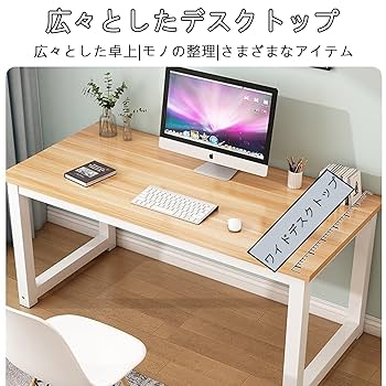 Mocka■シック＆洗練コンソール/ホールテーブル/デスク 完売】ワーキングデスク上置ハイシェルフW1200 ホワイト GZUSRH