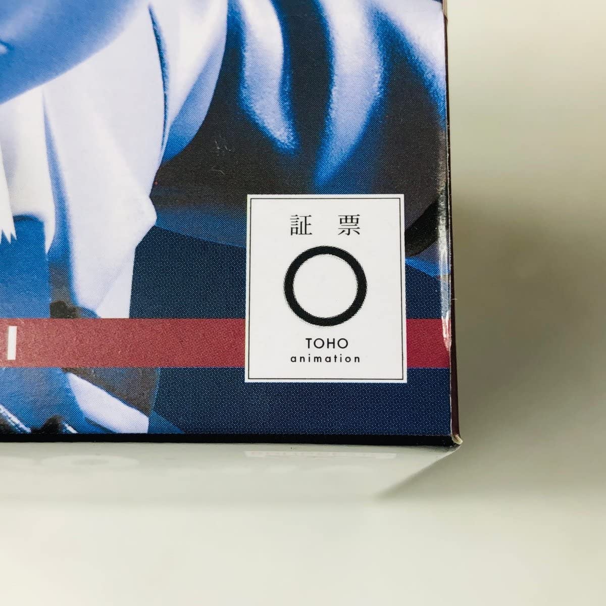 Amazon.co.jp: 未開封 BRAVEGRAPH ＃1 僕のヒーローアカデミア vol.1