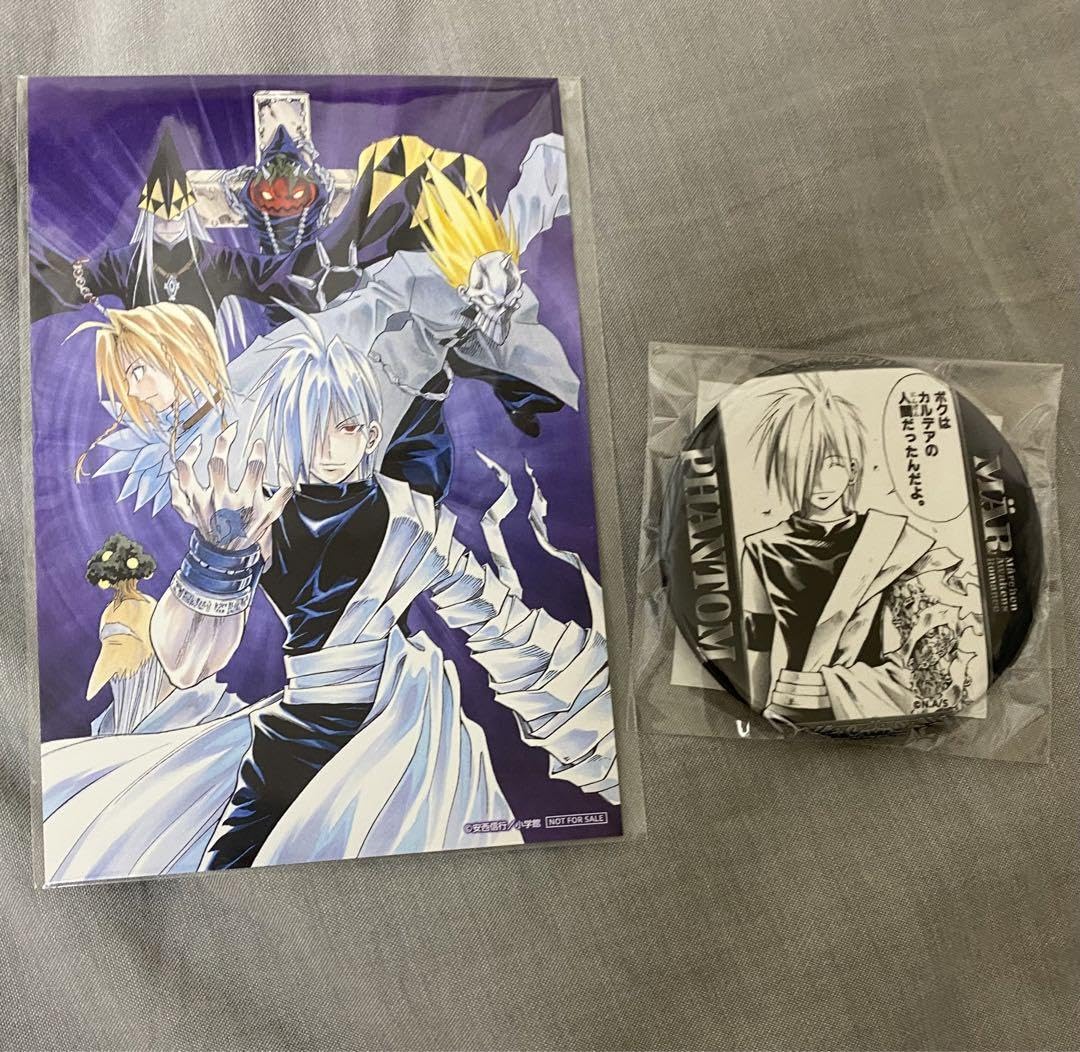 激レア　MÄRオンラインくじ　缶バッジ ファントム 激レア MÄRオンラインくじ 缶バッジ ファントム 2_1e162314-c9bf