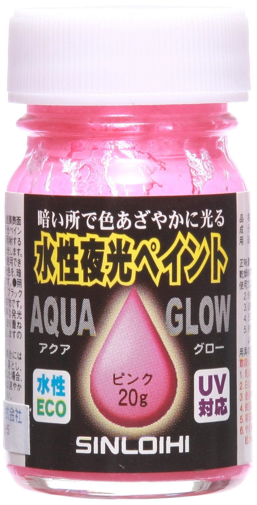 Knicker Resin Paint, Aqua Glow 6085, Pink, 0.7 fl oz (20 ml)