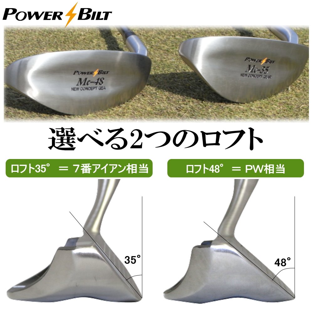 Amazon.co.jp: パワービルトMC-チッパーPBMC35 : スポーツ＆アウトドア
