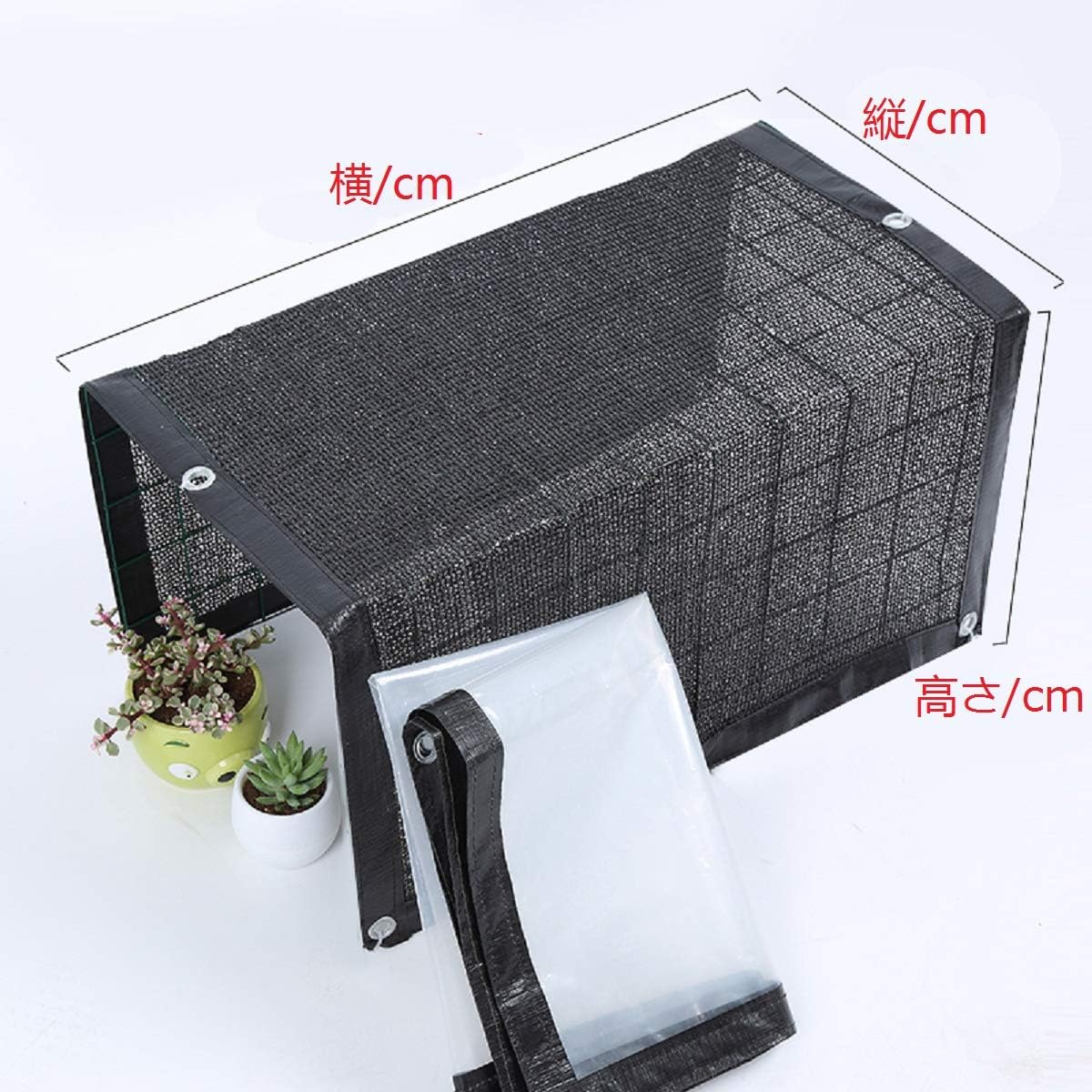 Vevin シェードネット 園芸用 日除け 雨よけシート シェード オーニング 遮光ネット 多肉植物 シェーディングネット ガーデニング用品 園芸 断熱 バルコニー 遮光率70 ブラック パラソル Amazon