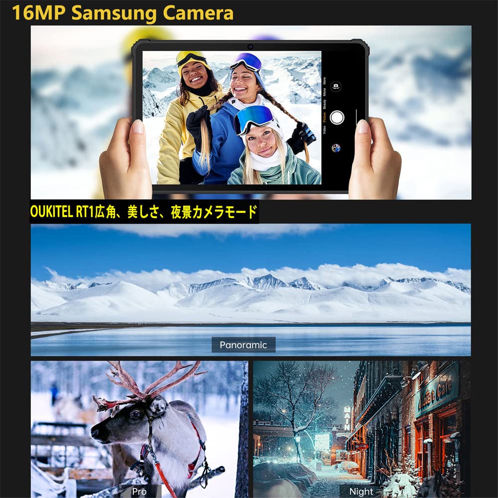 OUKITEL RT1防水 タブレット　タフネス Amazon.co.jp: OUKITEL RT1防水タブレット10.1インチ10,000mAhの