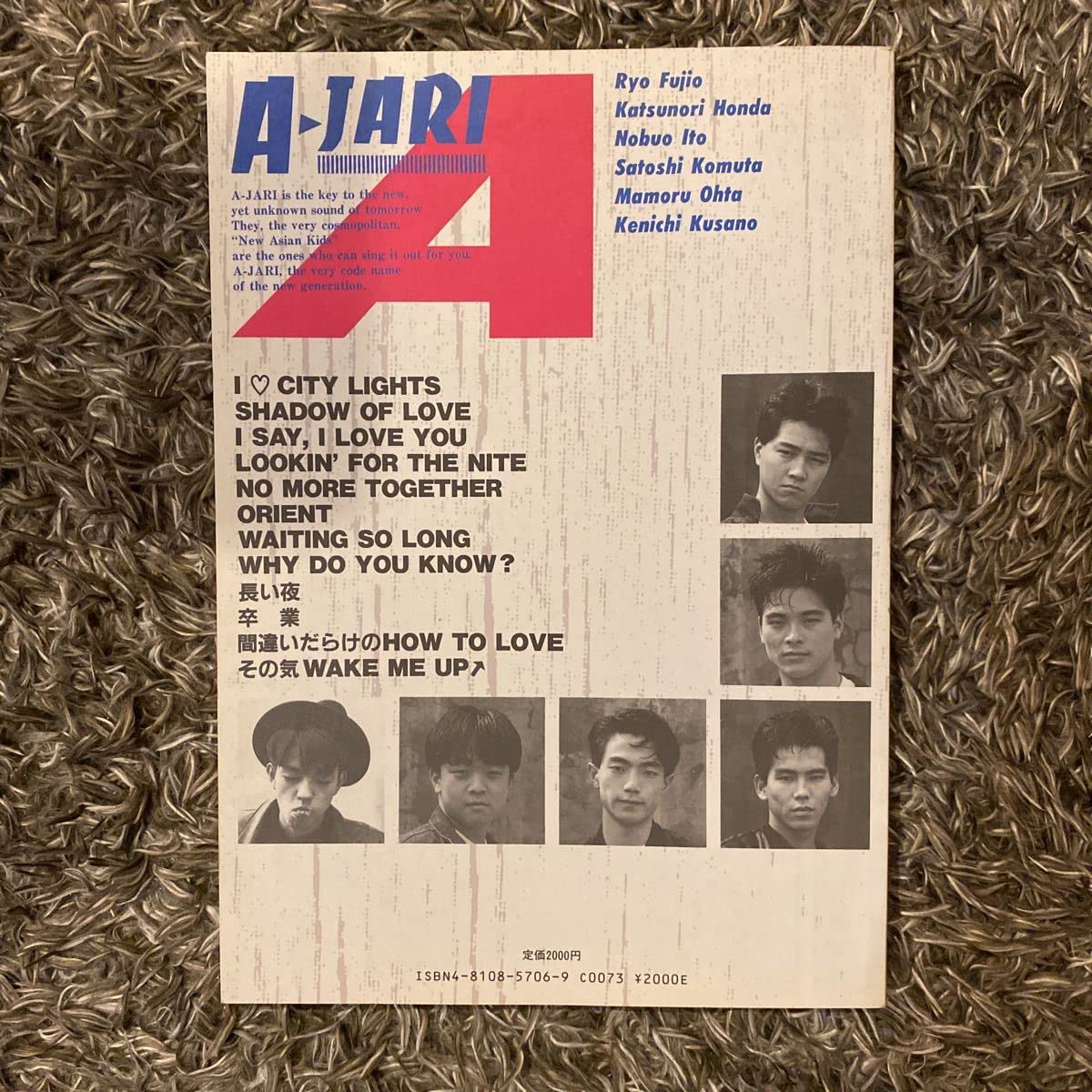 ★楽譜/アジャリ/AJARI/A/タブ譜/バンドスコア 楽譜】ジャーニー / 翼ひろげて バンド・スコア 楽譜 / JOURNEY