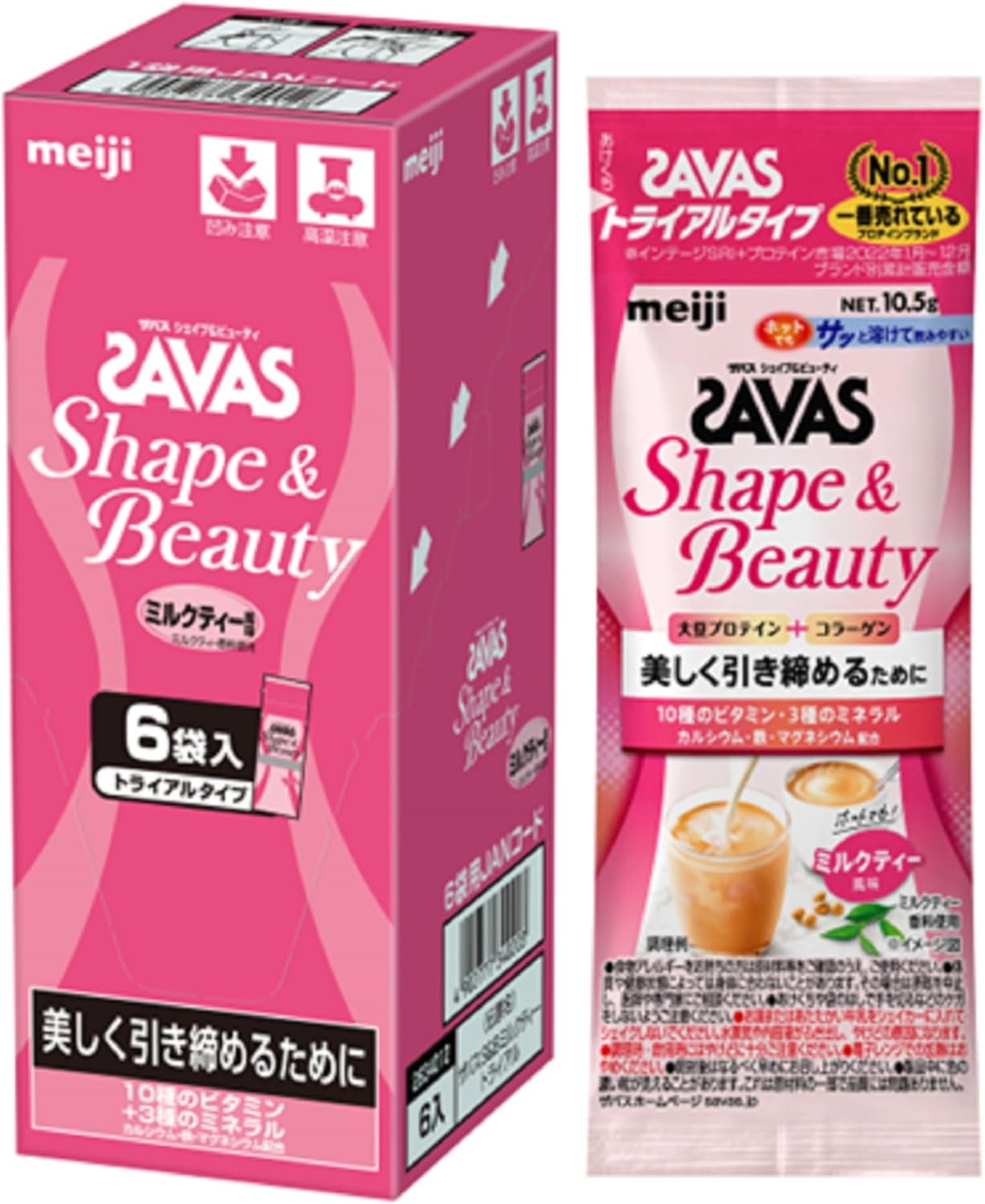 ザバス(SAVAS) シェイプ&ビューテ