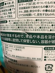 お客様イメージ