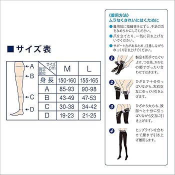 HASHIMOTO メディキュット 着圧タイツ あったか タイツ L-LL Amazon.co.jp: メディキュット 着圧ソックス おそとでスタイル