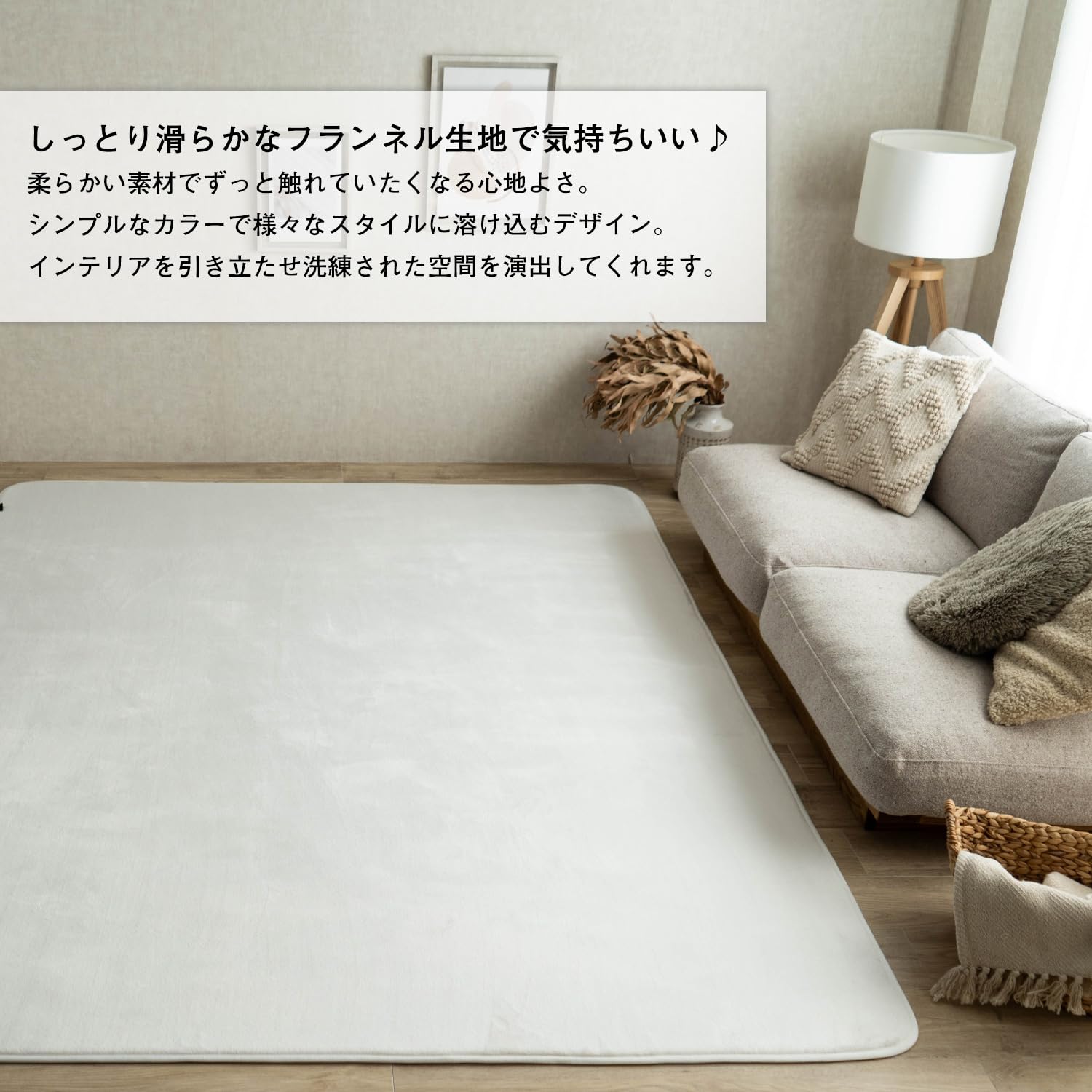 Amazon | サヤンサヤン 洗える マイクロファイバー ラグマット なごみ