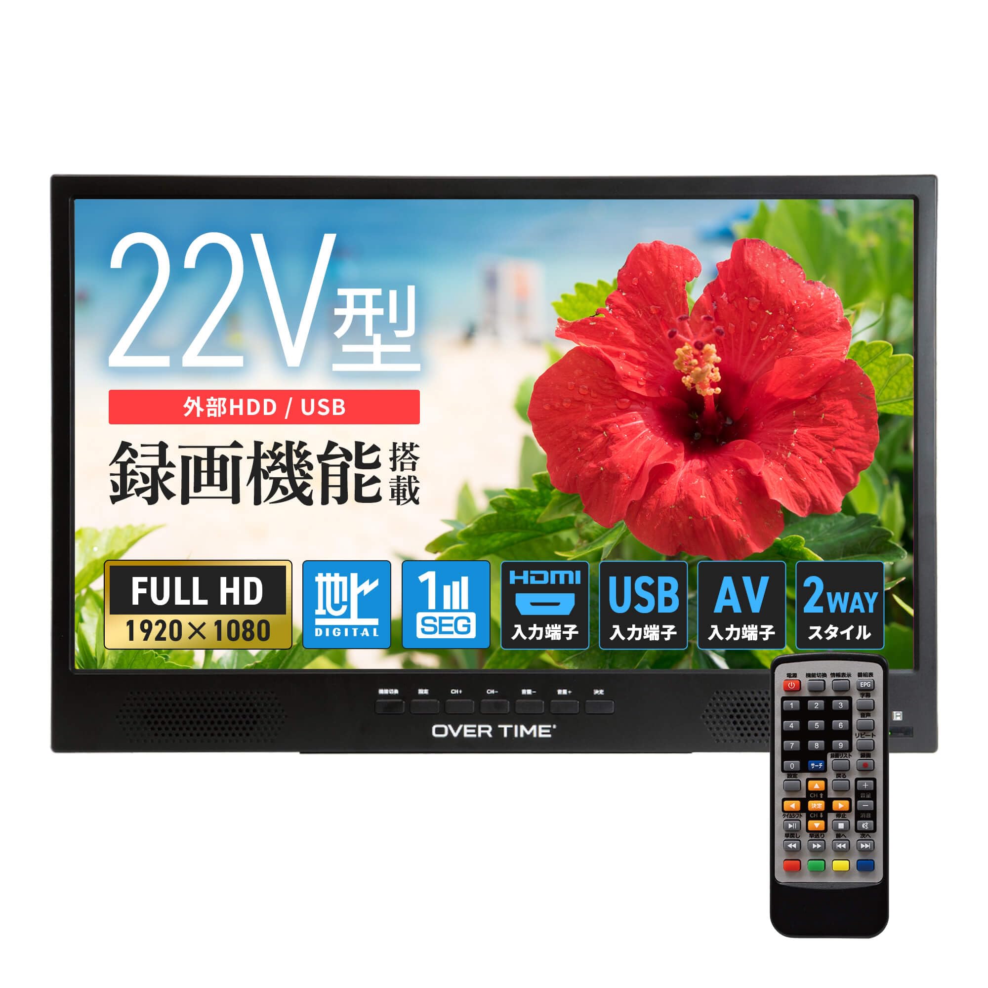 Amazon | [東京Deco] 22型 録画機能 フルハイビジョン ポータブル 液晶