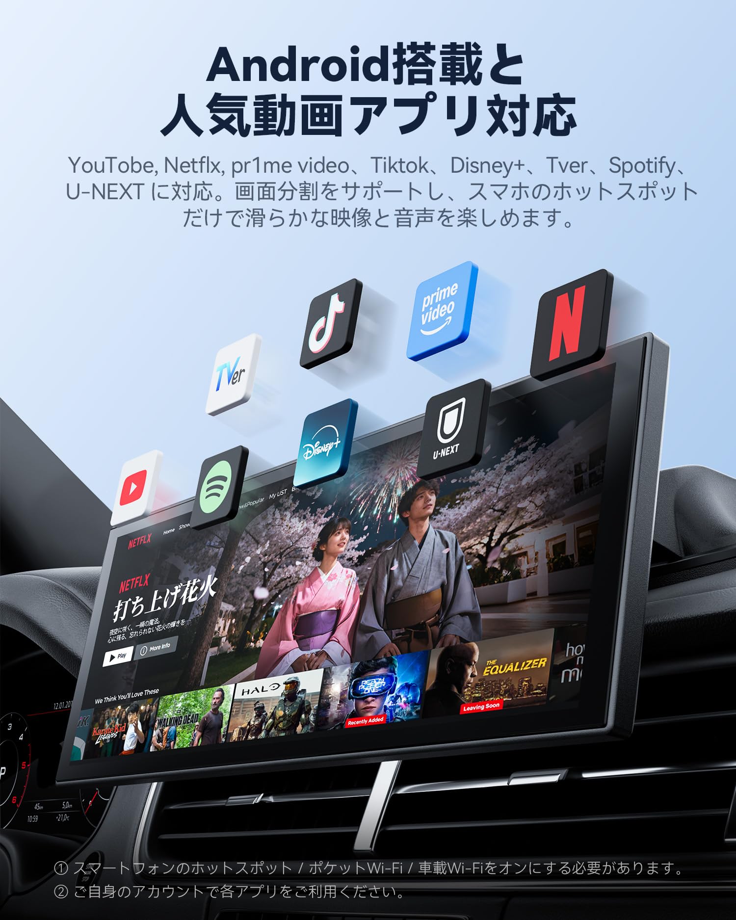 Amazon.co.jp: 【公式】 Krunia 10.26インチ ポ ー タ ブ ル車載