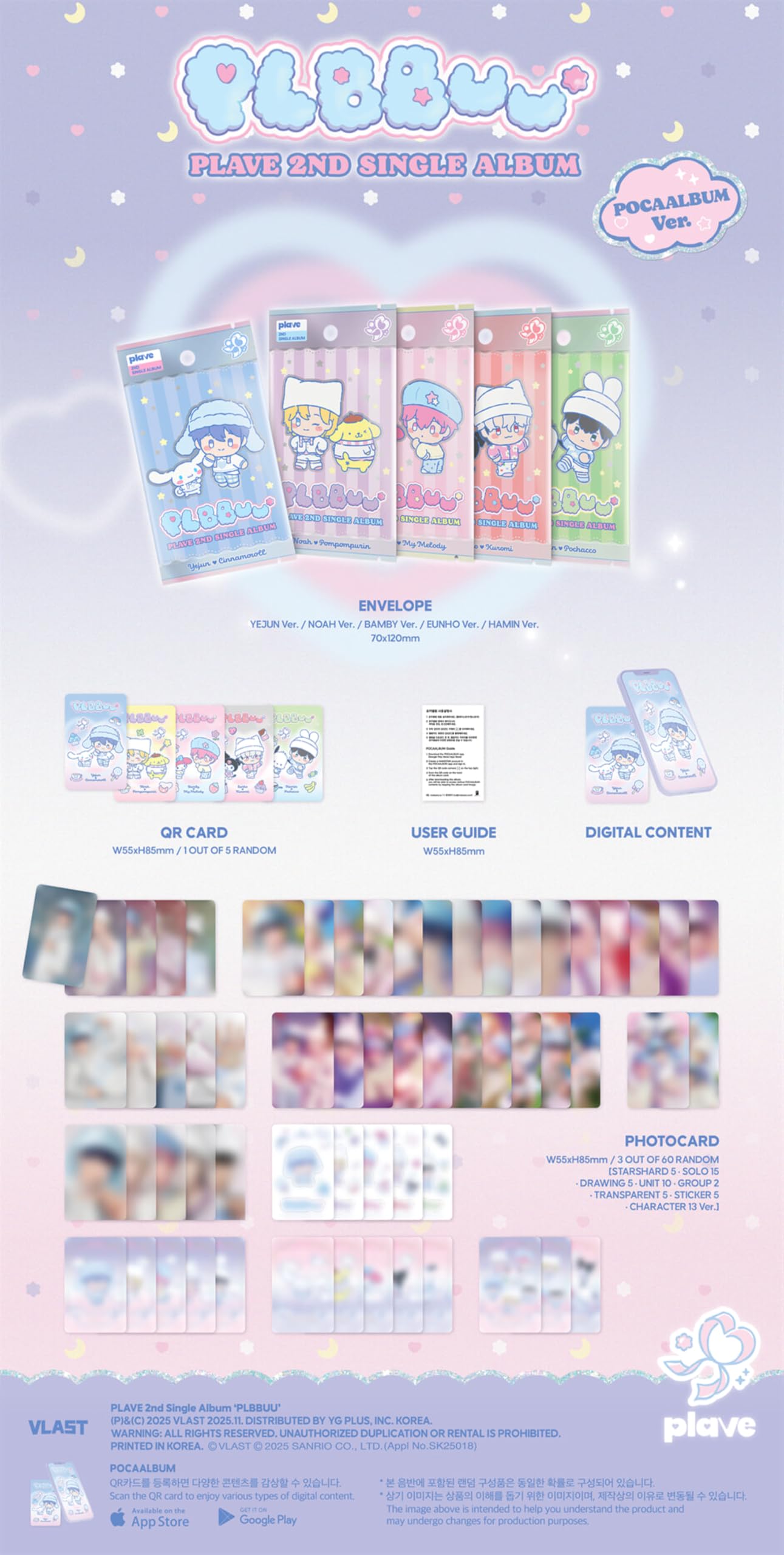 Amazon.com: PLAVE PLBBUU 2nd Single Album with Tracking Sealed