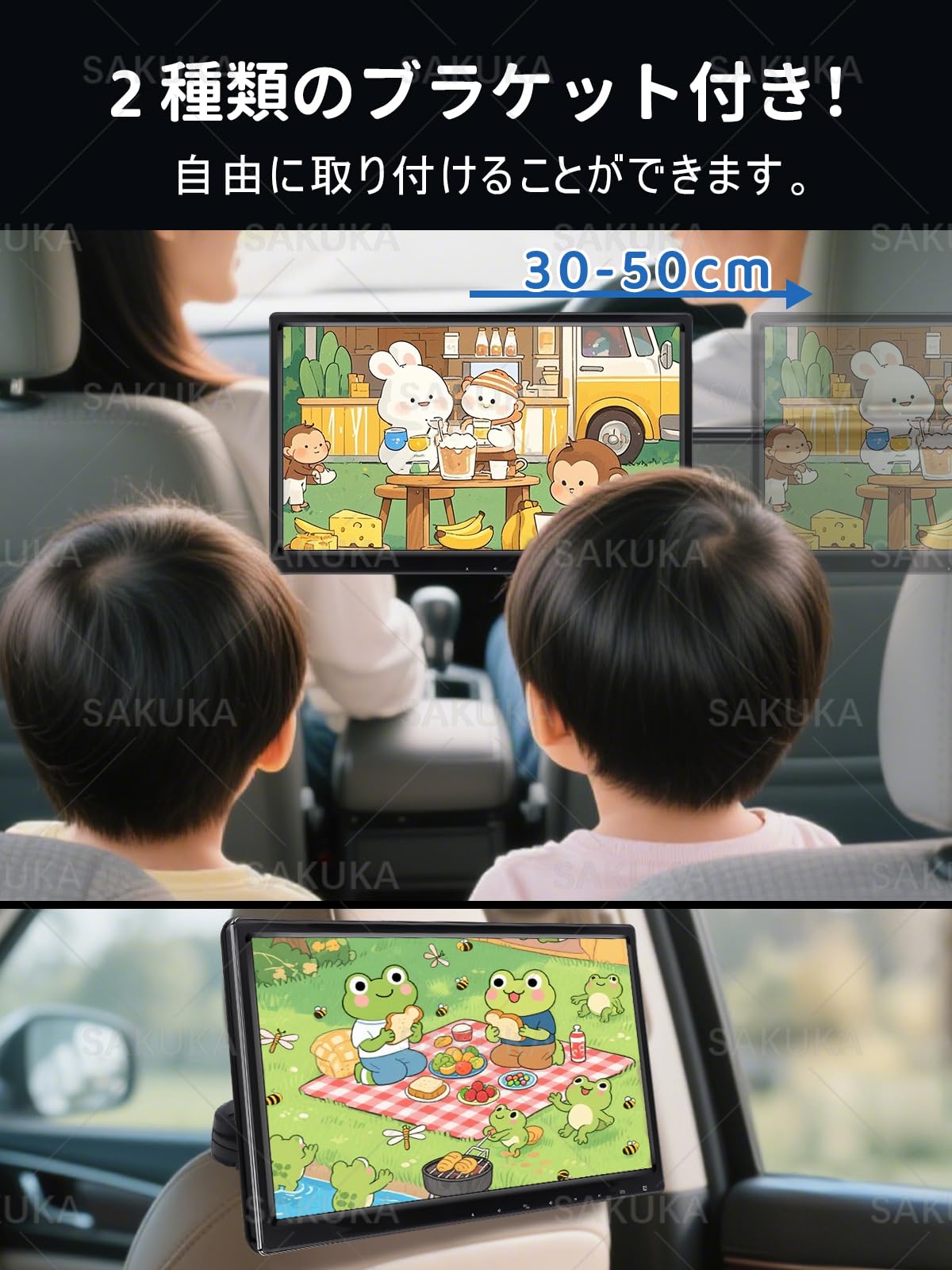 Amazon.co.jp: 【公式】SAKUKA 14インチヘッドレストモニター