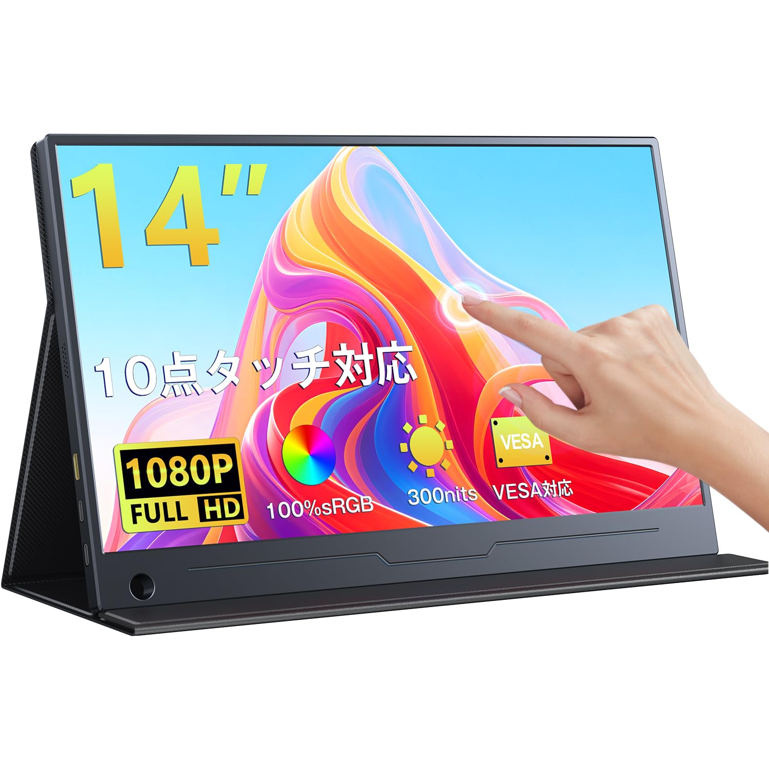 ポータブルモニター　14インチ　未使用品 2026年最新】Yahoo!オークション -モバイルモニター 14インチの中古品