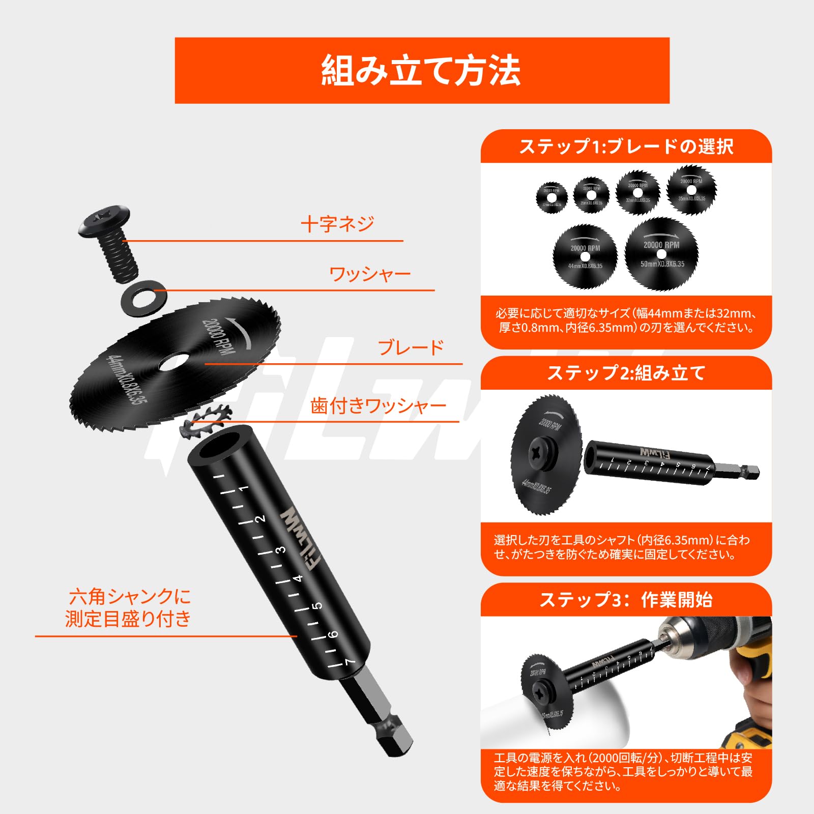 Amazon | FiLwW パイプカッター(替え刃) 内側パイプ切断シート パイプ