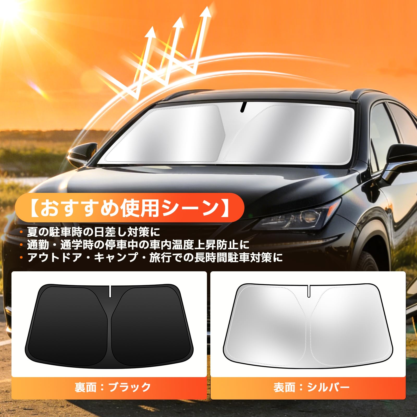 Amazon.co.jp: BLUESEATEC 三菱 デリカミニサンシェード フロント