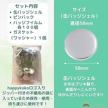 kk　缶バッジセット 71GR6YwRtJL._UF350,350_QL80_.jpg