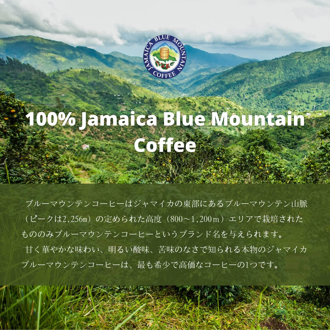 Amazon | 100% Jamaica Blue Mountain Nol.1 Coffee Whole Beans (200g